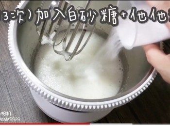 step25: (分3次)加入白砂糖和他他粉