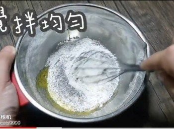 step11: 攪拌均勻