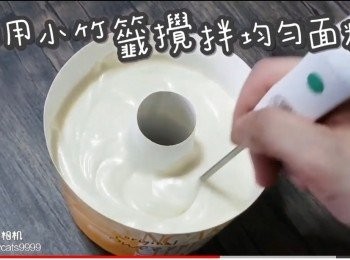 step30: 利用小竹籤攪拌均勻面糊