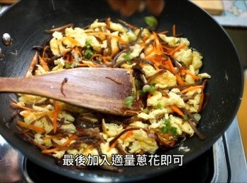 step12: 最後加入適量蔥花，拌勻即可