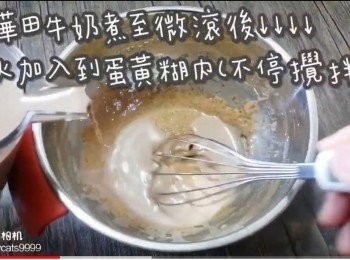 step8: 阿華田牛奶煮至微滾後↓↓↓↓

熄火加入到蛋黃糊內(不停攪拌)