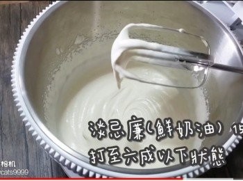 step37: 淡忌廉(鮮奶油) 150ml
打至六成以下狀態