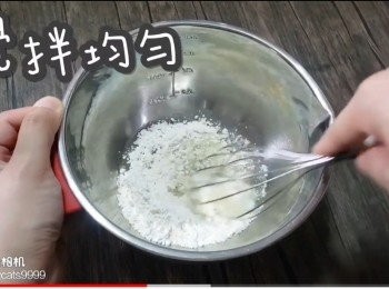 step18: 攪拌均勻