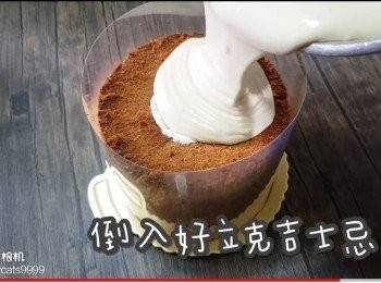 step44: 倒入好立克吉士忌廉醬