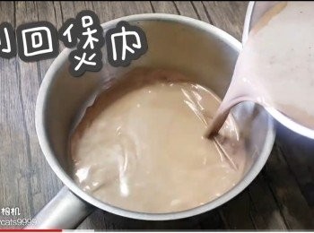 step9: 倒回煲內