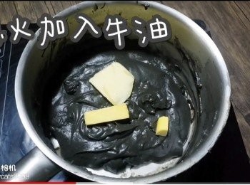 step15: 熄火加入牛油