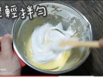 step31: 輕輕攪拌均勻