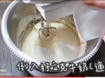 step40: 再加入好立克牛奶(適量)