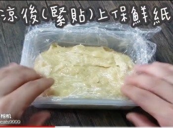 step14: 放涼後(緊貼)上保鮮紙