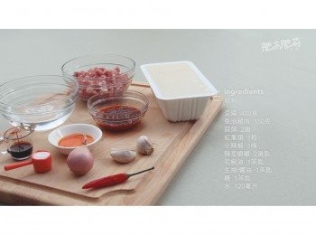 step1: 主要材料: 豆腐 400克, 免治豬肉 150克, 蒜頭2瓣, 紅蔥頭 1粒, 小辣椒 1條, 辣豆瓣醬 2湯匙, 花椒油 1茶匙, 生抽/醬油 1茶匙, 糖 1茶匙, 水 120ml