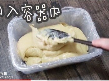 step13: 倒入容器內