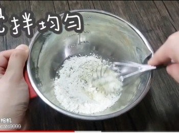 step19: 攪拌均勻