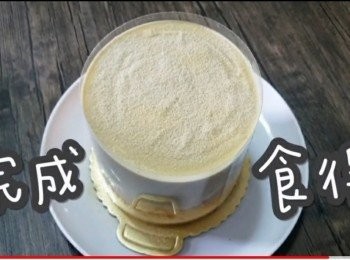 step46: 完成食得