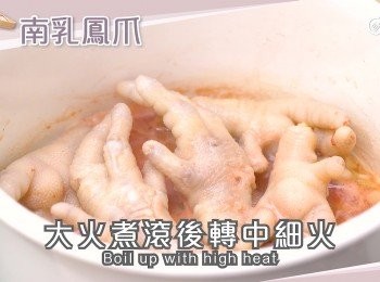 step5: 大火煮滾後轉中細火炆30分鐘。
Boil up with high heat then simmer for 30 mins over low heat.