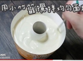 step32: 利用小竹籤攪拌均勻面糊