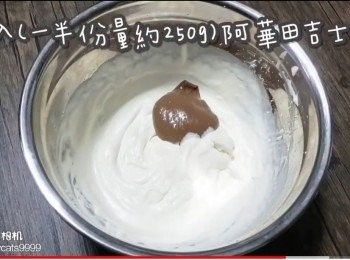 step42: 加入(一半份量約250-280g)阿華田吉士醬