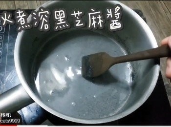 step5: 細火煮溶黑芝麻醬