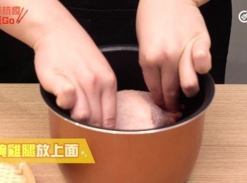 step4: 再順序加入斑蘭葉、香茅、薑、蒜頭，再將已醃雞腿放上面
And then put the Pandan, Lemongrass, Ginger, Garlic and the Chicken Legs on the rice