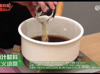 step4: 薑片、蔥、大蒜、冰糖、醬油、米酒、水大火燒開。In a pot, add ginger, green onion, garlic, crystal sugar, soy sauce, rice wine and water, boil up with high heat