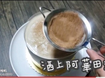 step47: 洒上阿華田粉