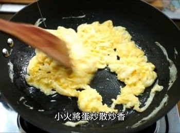 step8: 蛋炒散炒香後，起鍋備用