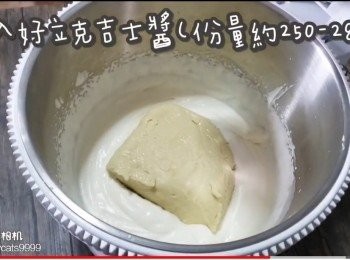 step38: 加入(一半份量約250g)好立克吉士醬