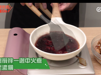 step5: 焗排骨的同時準備醬料。
Meanwhile, prepare the sauce 
將果醬、鎮江醋、番茄醬和水放入鍋中。
Place blueberry jam, Chinkiang vinegar, ketchup and water in pot
一邊攪拌一邊中火煮，煮至濃稠。