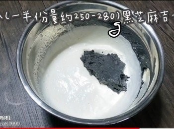 step44: 加入(一半份量約250-280g)黑芝麻吉士醬