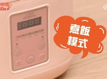 step5: 再開煮飯模式，完成
Switch on the rice cooker and cook it.