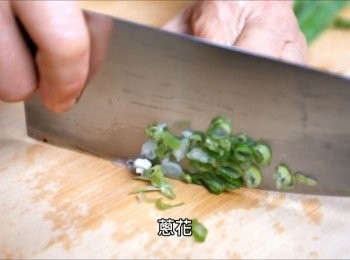 step3: 蔥切蔥花
