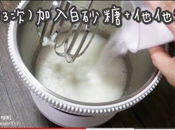 step23: (分3次)加入白砂糖+他他粉