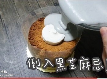 step50: 倒入黑芝麻忌廉