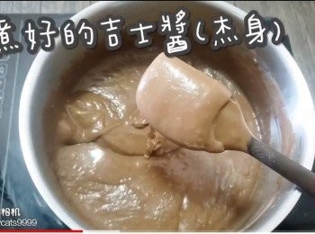 step11: 已煮好的吉士醬(杰身)