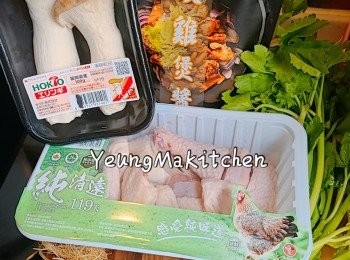 step1: 預備材料: 半包香菇包(醬包附有的）加水浸至軟身（只需數分鐘）。
雞件洗淨抹乾水分備用。