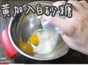 step4: 蛋黃加入白砂糖