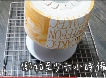 step37: 倒扣至少六小時