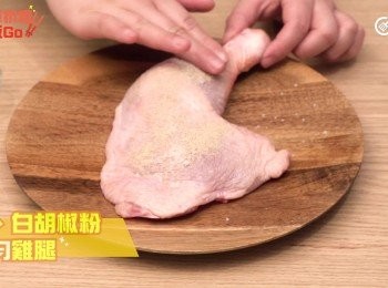 step1: 鹽、白胡椒粉抹勻雞腿，醃30分鐘備用
Spread the marinade on the chicken legs and then leave it for about 30 mins