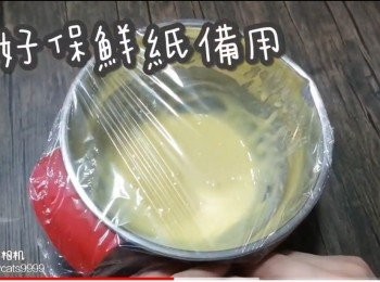 step21: 蓋好保鮮紙備用