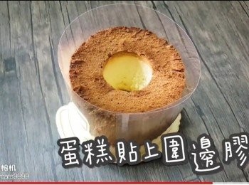 step42: 蛋糕貼上圍邊膠片