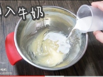 step20: 倒入牛奶