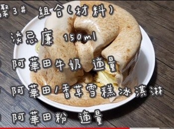 step38: <span class="group_3">步驟3</span>