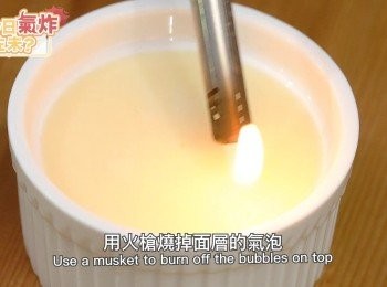step5: 將焦糖倒進模具裡，然後將布丁液倒進模裡
Pour caramel into cups, then pour pudding mixture on top.
用火槍燒掉面層的氣泡
Use a musket to burn off the bubbles on top