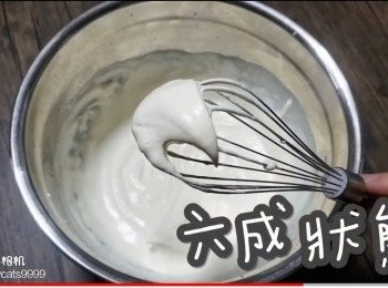 step43: 六成狀態