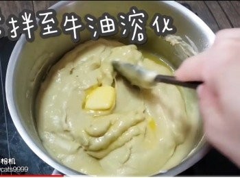 step12: 攪拌至牛油溶化