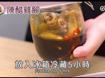 step4: 最後蓋上蓋子放入冰箱冷藏5小時或過夜，便可享用。
Cover with a lid then freeze for 5 hrs. minimum or overnight, serve.