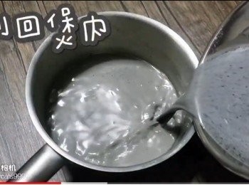step13: 倒回煲內
