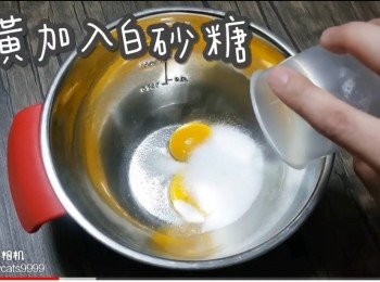 step8: 蛋黃加入白砂糖