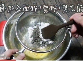 step10: 隔篩加入面粉/粟粉/黑芝麻粉
