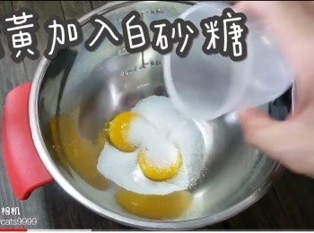 step3: 蛋黃加入白砂糖