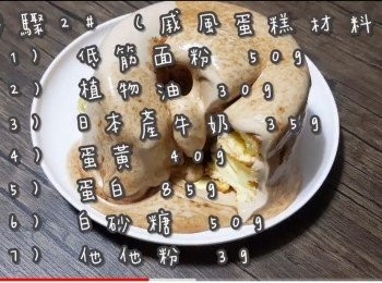 step17: <span class="group_2">步驟2</span>